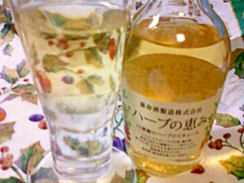 甘い魅惑❤ハーブ酒と白ワインとあま～いカクテル